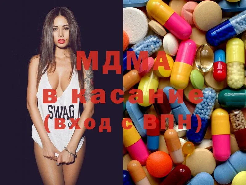 MDMA VHQ  Курган 